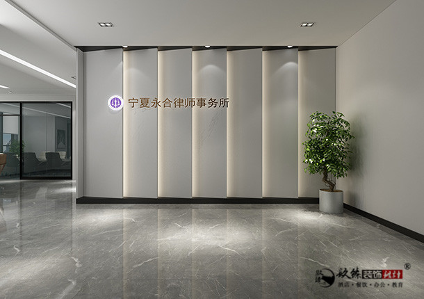 銀川永合律所辦公室裝修設(shè)計(jì)案例_銀川辦公室裝修公司_nxjdhl