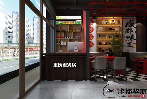 銀川重慶老火鍋店設(shè)計(jì)裝修案例_銀川火鍋店設(shè)計(jì)裝修公司_CY