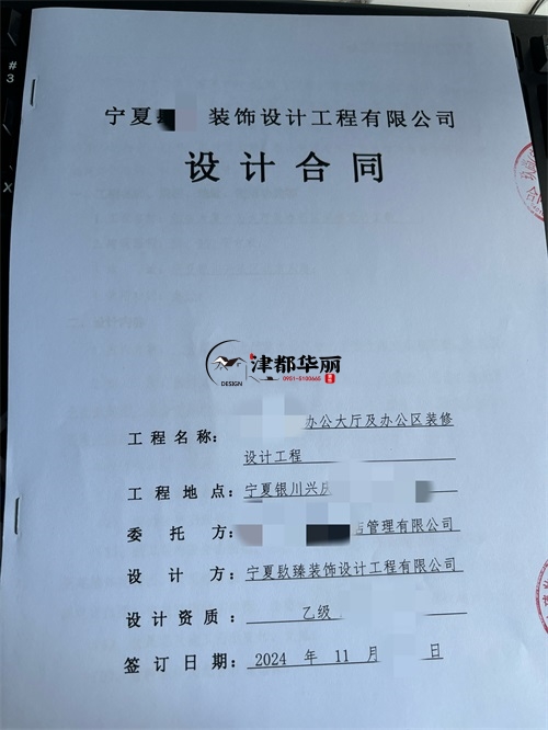 銀川工裝公司|恭喜銀川某辦公大廳設(shè)計(jì)裝修項(xiàng)目簽約津都華麗工裝！ 